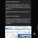 미쓰 백 헤어 | [대마도 여행] 티엔티부산 노바호 배편 & 전동 바이크로 편하게 한 바퀴_전동바이크 타고 만난 대마도의...