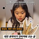아이스께끼 - 천안시 동남구 새말1길 55 | 대전 토박이 추천 성심당 롯데백화점 메뉴, 본점엔 없는 1년 내내 파는 아이스께끼 3종 후기