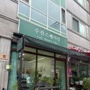 수잔스테이블 | 행신동 가라뫼 디저트 카페 두쫀쿠 내돈내산 후기