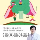 [덕계]사춘기 자녀와 대화하기 | 뇌과학 기반의 육아지침서 - 아이의 뇌 (김붕년 저) 요약 후기