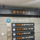 호매실연세이비인후과 | 수원 수면다원검사 코골이 걱정에 다녀오게 된 곳
