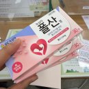 음성군보건소 | 중원구 보건소 산전검사 엽산 받고 임신준비 시작했어요(B염간염, 풍진검사 음성 양성 결과)