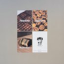 KT사하지사 앞 횡단보도 | 인천 부평 디저트 맛집 🥐 '카페 Posi' 솔직 후기! (휘낭시에 &amp; 에그타르트 꼭 먹어야 함)