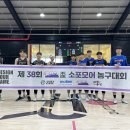 제38회 BDR 소포모어 농구대회 예선1일차 경기 결과(250413)② 이미지