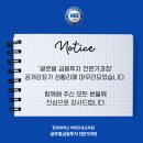 바라밀 - 경주시 기림로 101-5 | 공개강좌 감동 후기