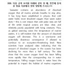 백영고등학교 이미지