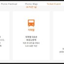 한강봄꽃피크닉페스티벌 네이버블로그