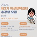 구리시여성행복센터 이미지