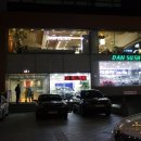 단스시(논현점) 이미지