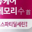 투데이몰약국 이미지