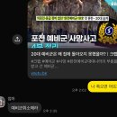 동원휴게실 | [정보] 여군 전역 장교 예비군 1년차 훈련(+2박 3일 후기, 훈련비, 피엑스, 준비물)