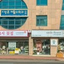 스마일 무인호텔 이미지