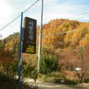 비룡민박 이미지