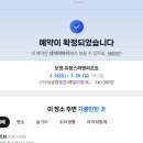 논공농협 맞은편 정자 앞 | 완주/보엠 유황스파앤리조트 G116 1박2일 후기