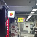 동양기사식당 이미지