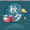 마벨프랑