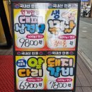스마일정육점 - 도봉구 노해로70길 81 | 스마일정육점