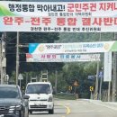 전주코아의원 이미지