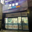 군산참조은마트