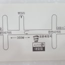 대잠점기아오토큐 이미지