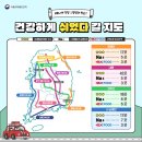 남성주참외(창원)휴게소 이미지