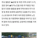 쌍림면 노인회관 이미지