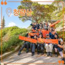 [T 테둥이 10월] 봉화 청량산 단풍산행 등산코스 (입석 주차장 - 청량사 - 뒷실고개 - 하늘다리)ㅣ...