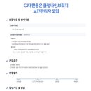 씨제이대한통운(주)클럽나인브릿지 이미지