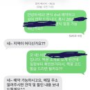 수키네 | 워크인 신부 어두운홀 가성비 본식DVD 수키다 필름 SUKIDA FILM 계약 후기 (+짝꿍 할인!)