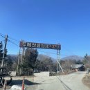 두메산골 - 여수시 소호8길 6 | 두메산골