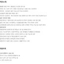 씨제이제일제당(주)양산공장