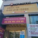 효원요양원 새새명요양병원 욕창매트리스 배송 후기 울산좋은의료기