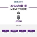 서남에너지(주) 이미지