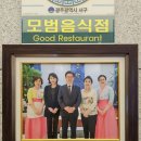 송학한정식 | 광주 한정식 맛집 중요한 자리를 빛내는 상무지구 송학한정식
