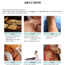 미앤네이처한의원강서점 이미지