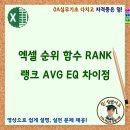 OA실무(엑셀+파워포인트+한글) 이미지