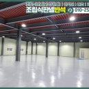 제일판넬 이미지
