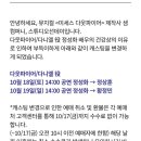 샤롯데 씨어터 이미지