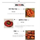 야끼니꾸 청량 이미지