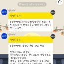 삼남매약국 | 💰A형 독감 실비 청구 후기｜삼성생명 4세대 실비 실제 지급액 분석 공개