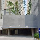 나산경로당 | 용인보라효성해링턴플레이스 입주를 앞두고 줄눈시공 알아봤어요.