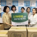 보스톤사이언티픽코리아(주) 중앙일보