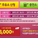 에스케이오케이충전소 이미지