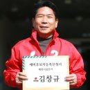 김창규 이미지