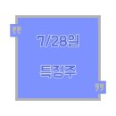 엘에스아이시스템 네이버블로그