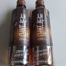 GS25서면새싹점 | GS25 편의점 신상 음료 HK) 새싹보리블랙 500ml