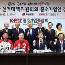 중기회관 이미지