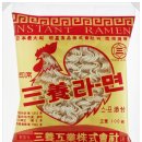 삼양세탁 이미지