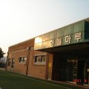 봉래체육관 이미지