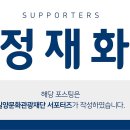 원더매직 과학마술콘서트 이미지